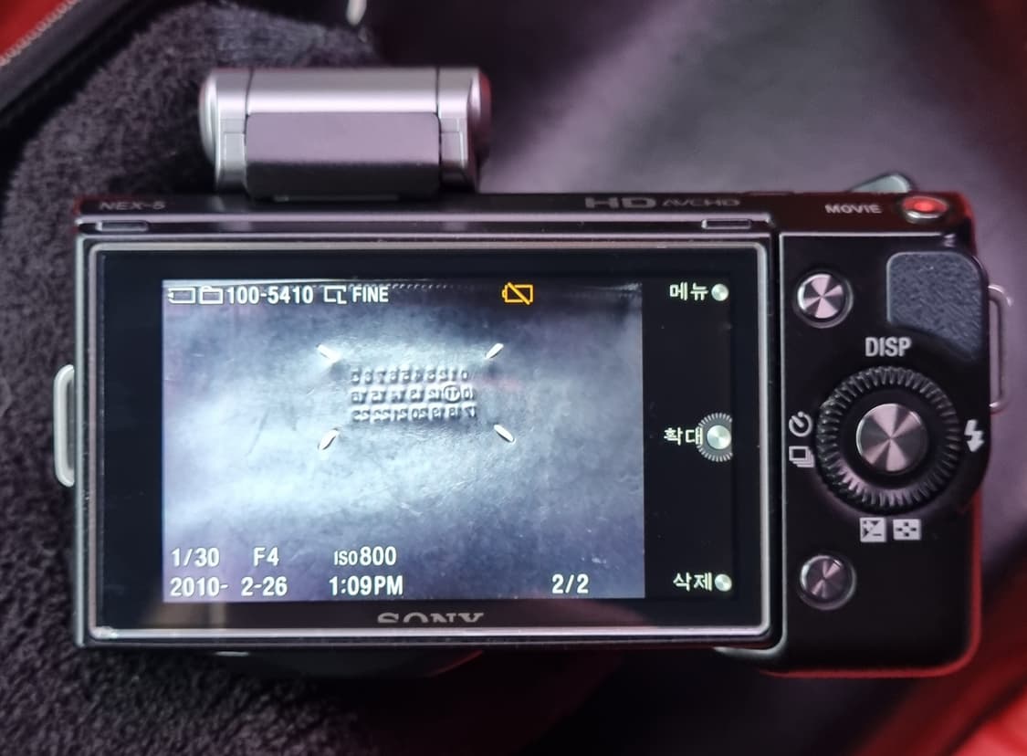 소니 미러리스 카메라 nex-5 와 줌렌즈 팝니다. 상품이미지5