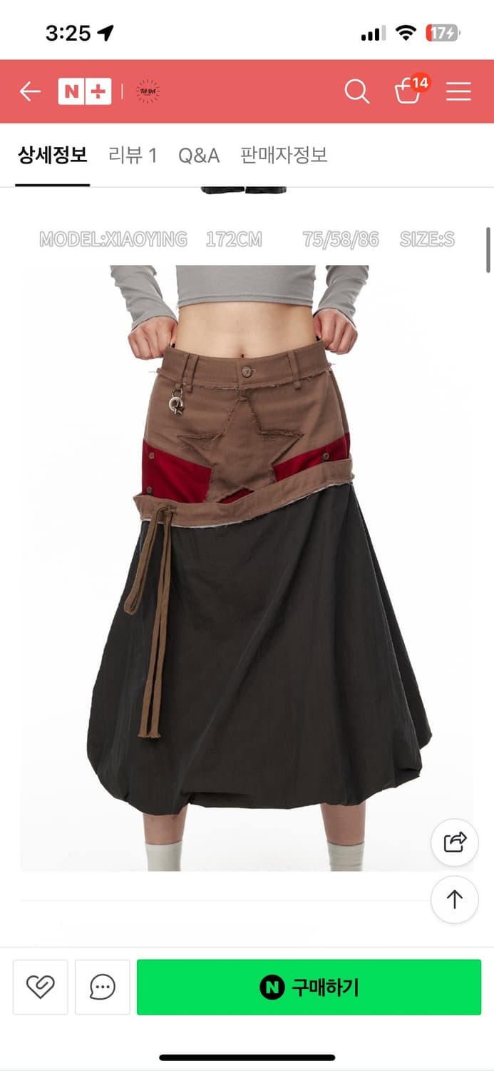 JIKOO 지쿠 치마 별 패치워크 투웨이 스트링 미디 스커트 S 사이즈 상품이미지3