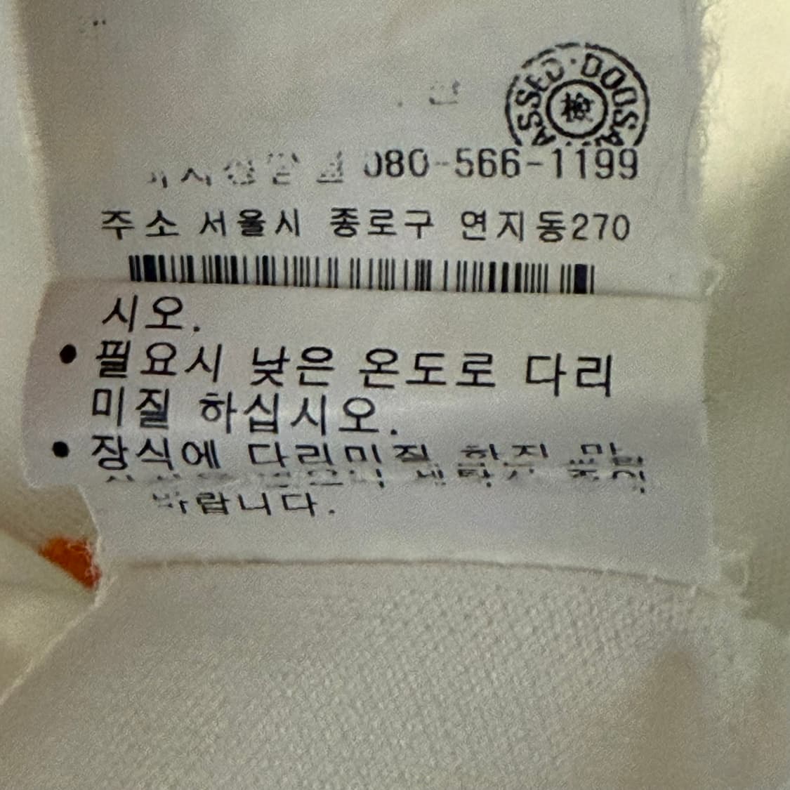 ✨[정품]폴로 랄프로렌 딱붙핏 빅포니 화이트 카라티 PK✨ 상품이미지5