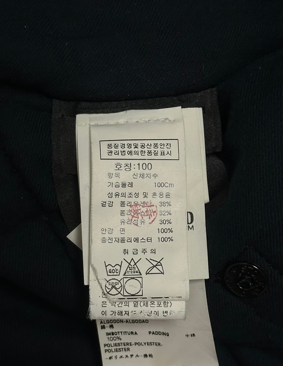 스톤아일랜드 30주년 써모 리액티브 패딩 L(105) 국내판 상품이미지3