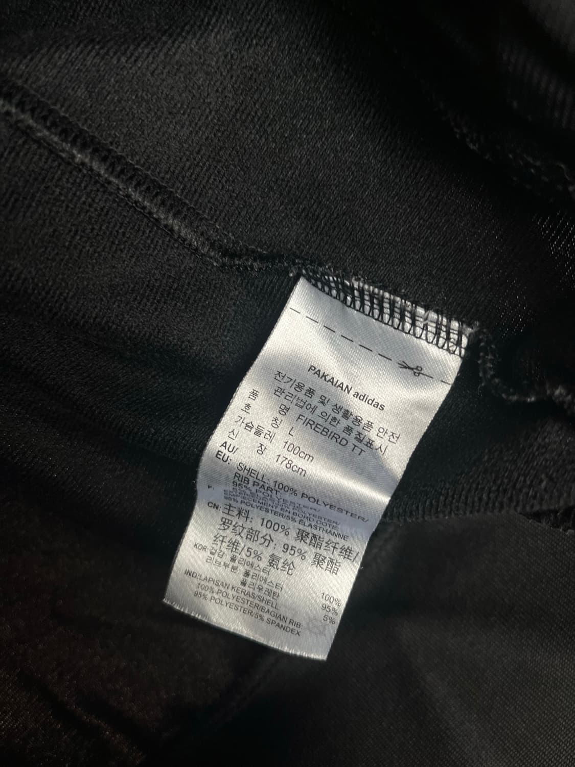 아디다스 파이어버드 져지 블랙 (L)  상품이미지5