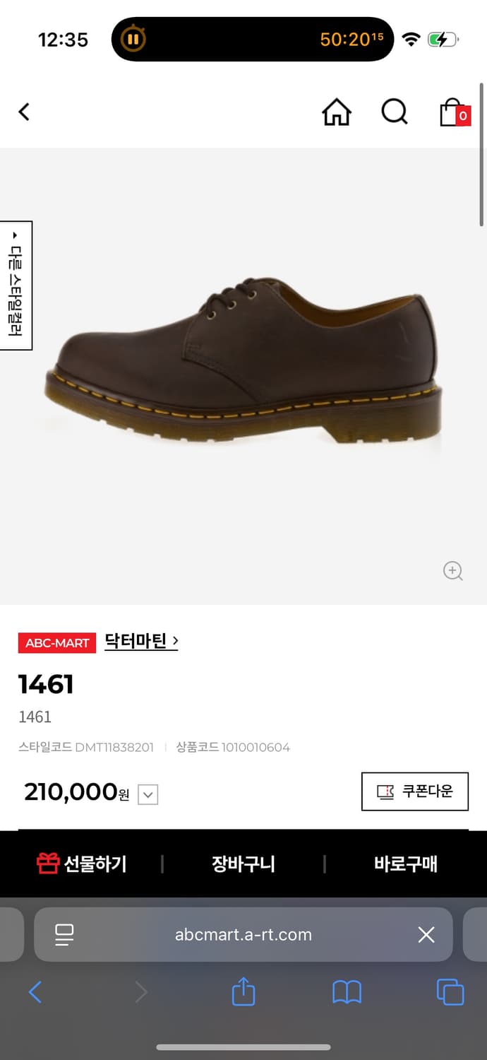 닥터마틴 1461 빈티지브라운 uk3 상품이미지7