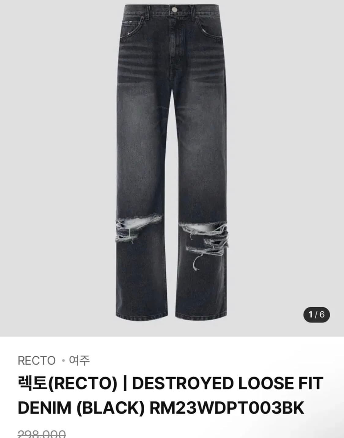 Recto Destroyed loose fit denim Black S 상품이미지1