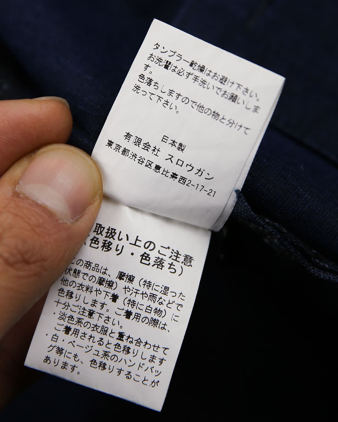 Slow Gun Indigo Denim Hooded Jacket 상품이미지6