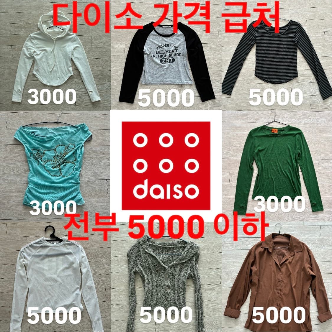 옷장 정리 / 메세지로 문의 쥬세용 상품이미지1