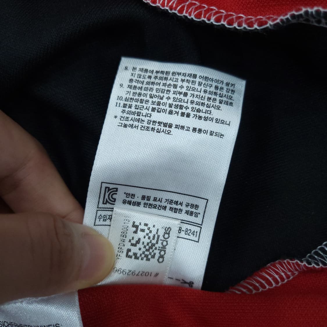 아디다스 긴팔 져지 상품이미지10