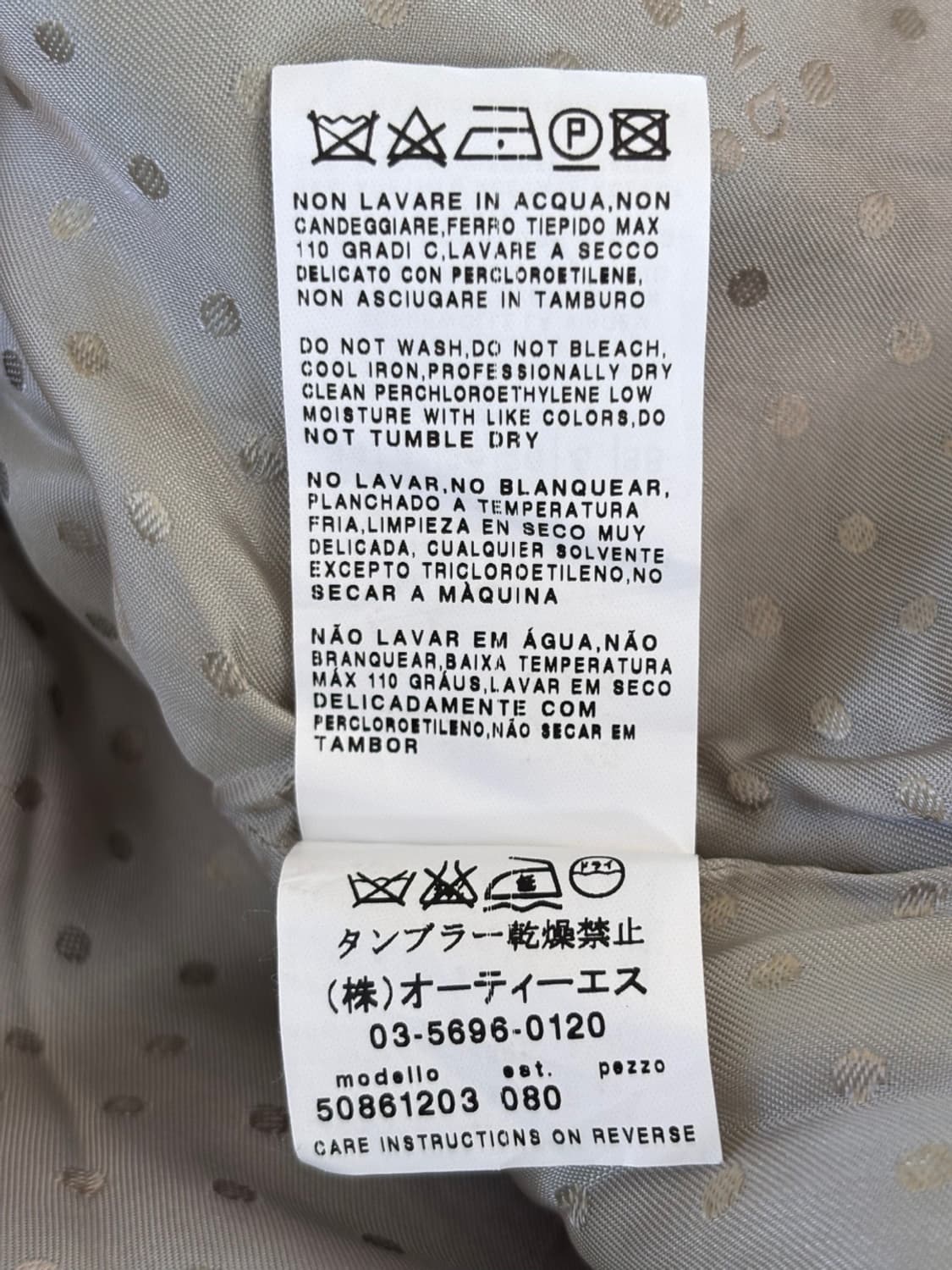 Vintage Maxmara Wool Coat 상품이미지7