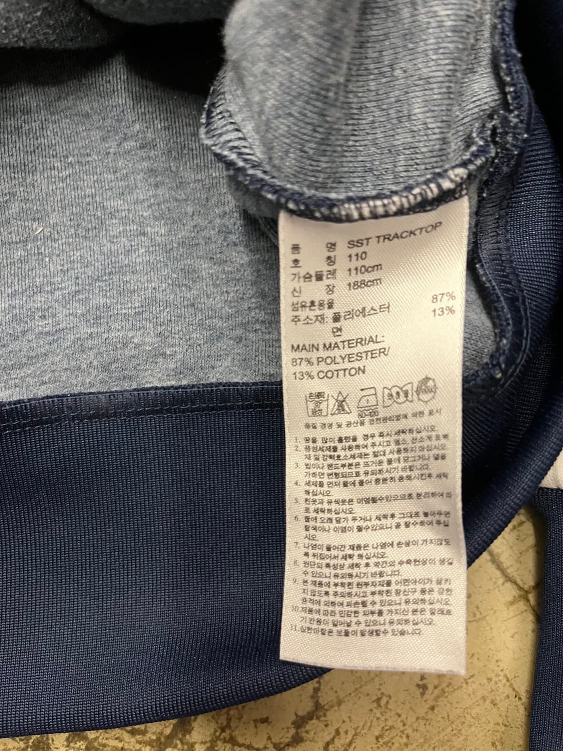 아디다스 슈퍼스타 네이비 져지 110 상품이미지8