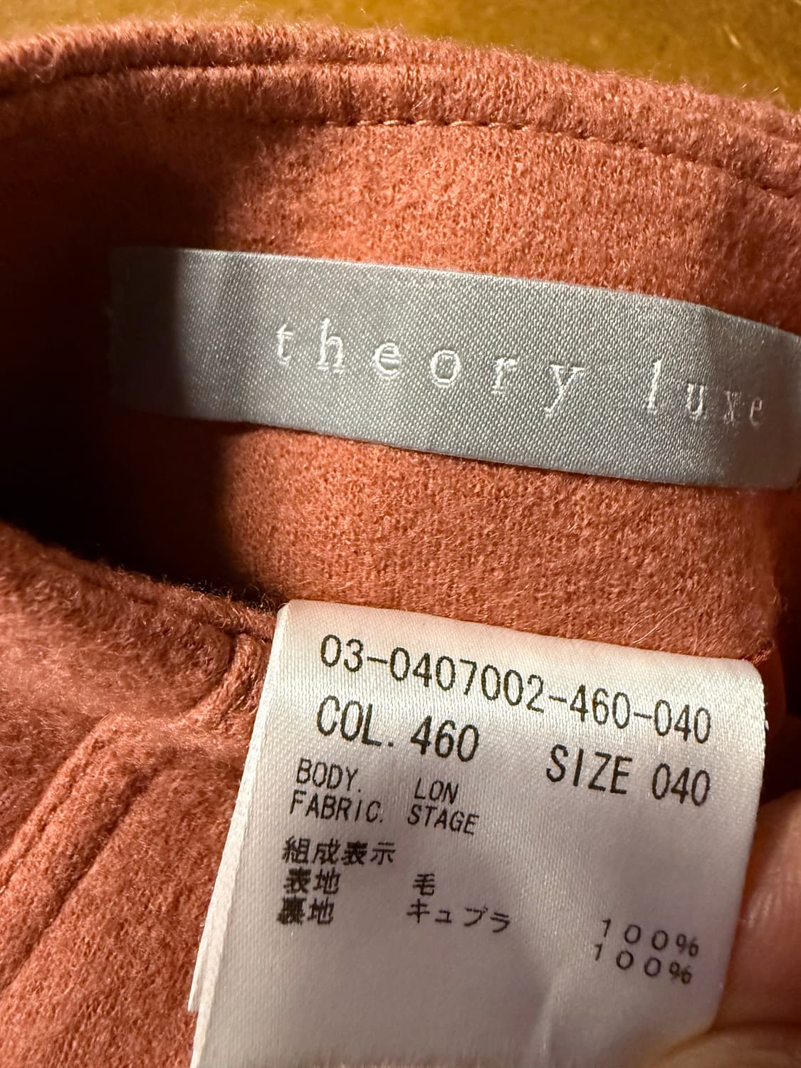 띠어리 럭스 theory 울 플레어 미디 스커트 오렌지 040 상품이미지7