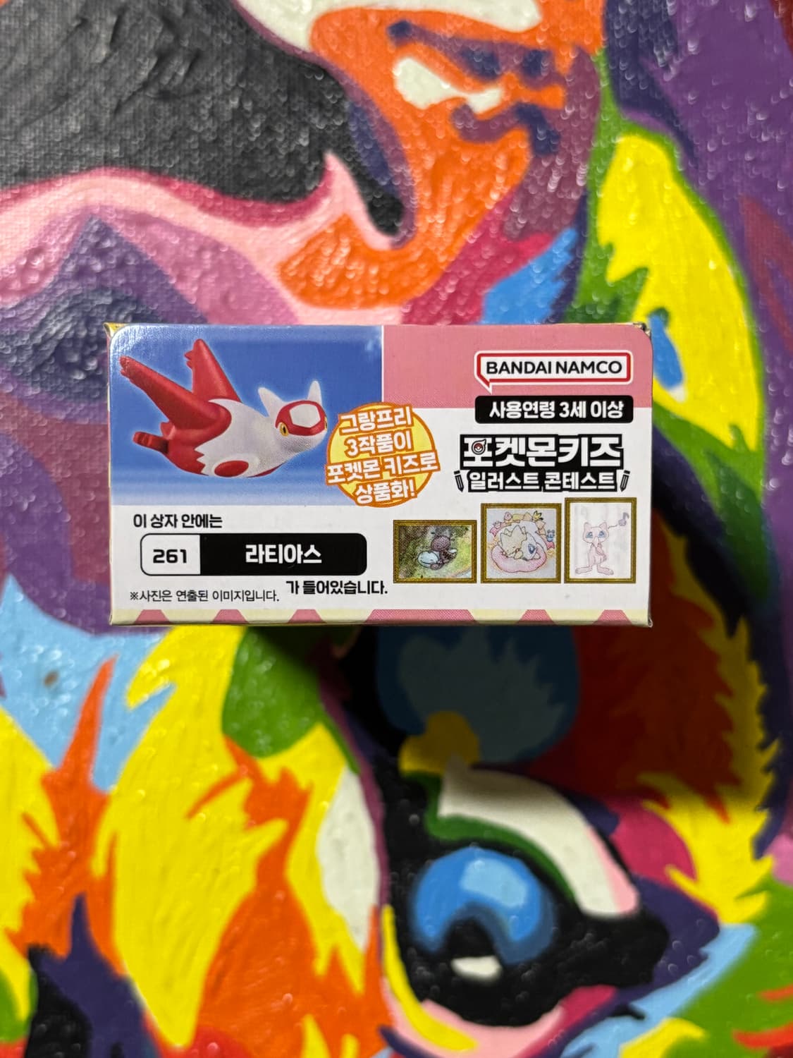 미개봉) 포켓몬키즈 라티아스 포켓몬 피규어 미니어처 인테리어 소품 상품이미지4