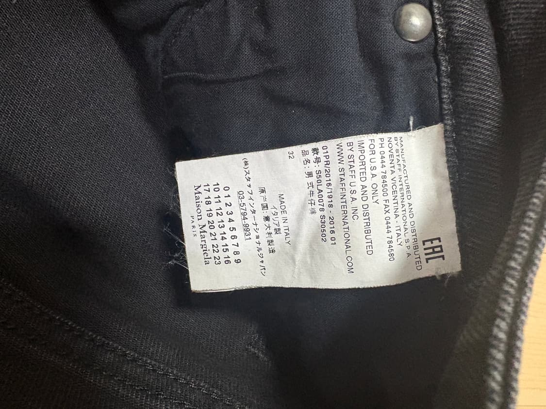 마르지엘라 흑청 상품이미지2