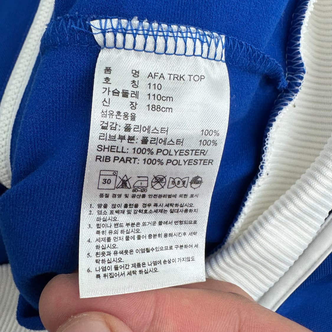 아디다스 아르헨티나 져지  상품이미지4