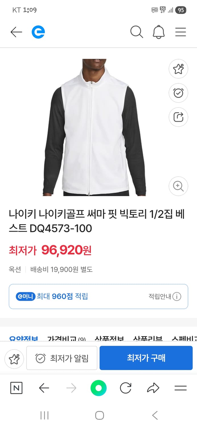 나이키 해외판 골프 투웨이 써마핏 플리스 조끼 m L 상품이미지6