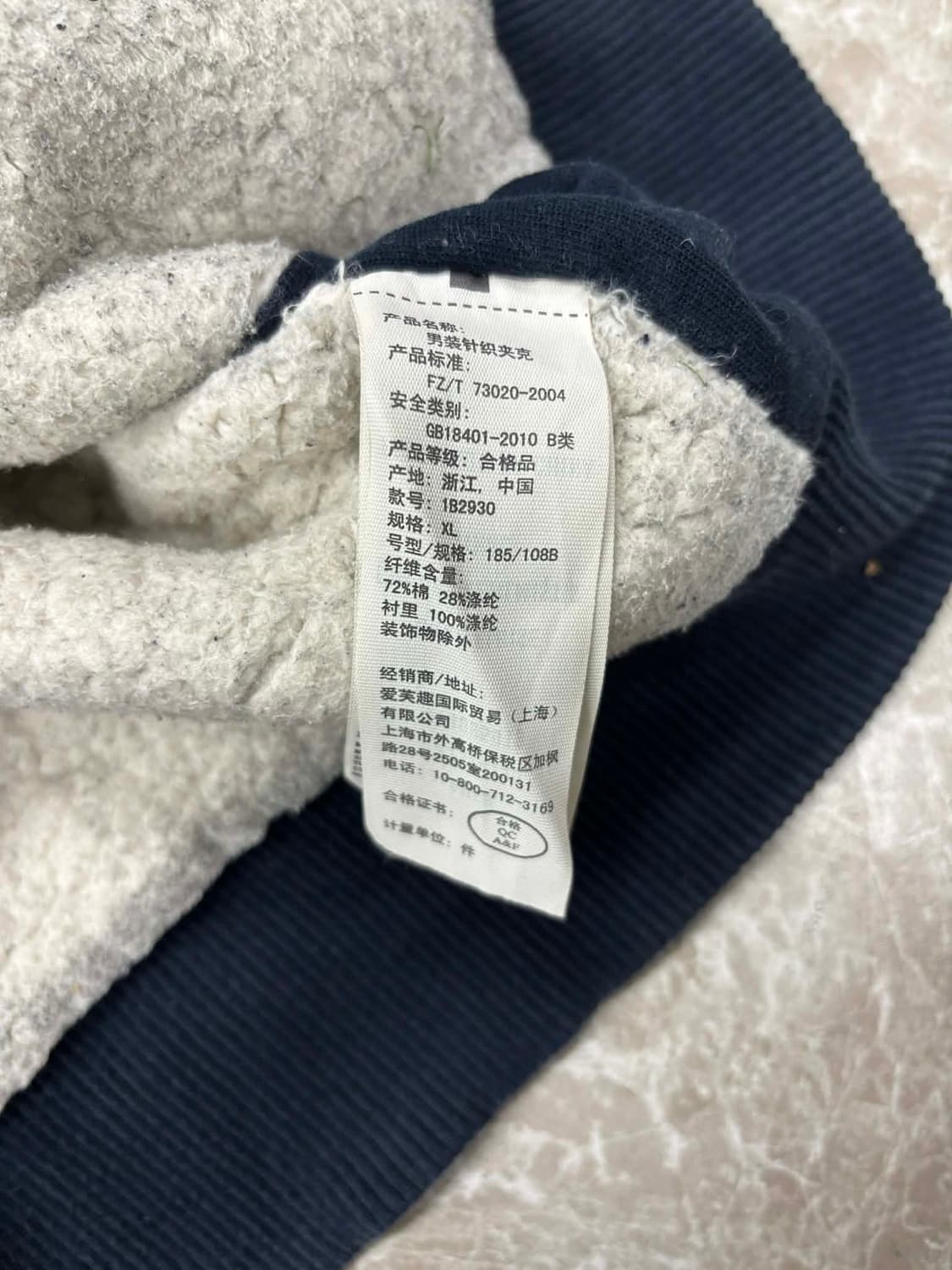 아베크롬비 y2k 양털 울프죠 스웻 후드집업 희귀져지(XL) 상품이미지4