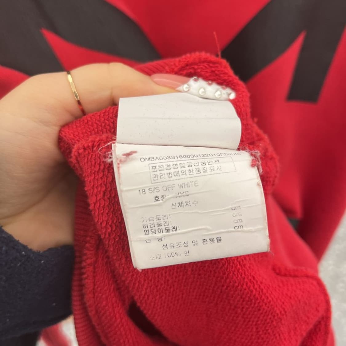 오프 화이트 올드스쿨 스트릿 펑크 모나리자 맨투맨 XXS C10052 상품이미지6