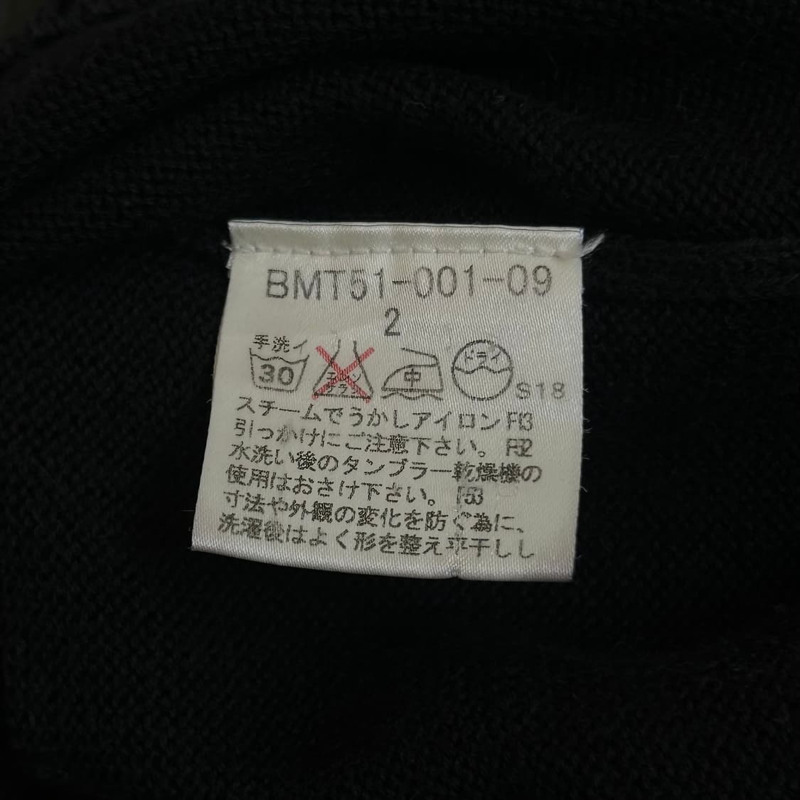 버버리 아카이브 스웨터 상품이미지9