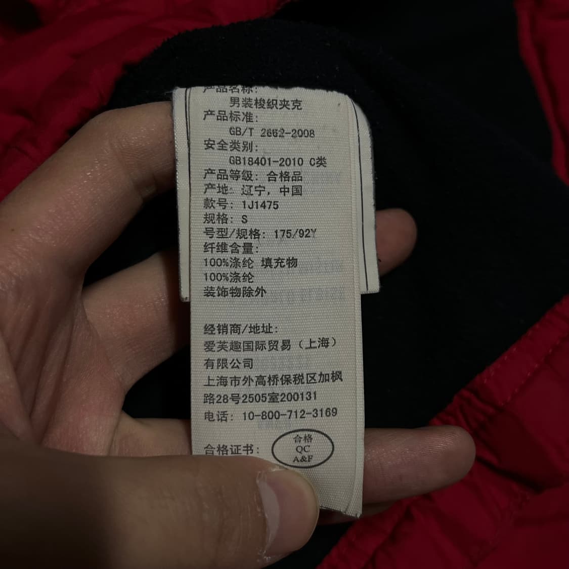 아베크롬비 앤 피치 와펜 후드 패딩 점퍼 [레드] S/90 상품이미지6
