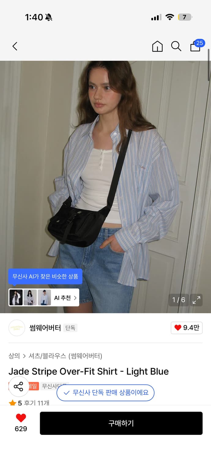 썸웨어버터 스프라이트 오버 셔츠 상품이미지4