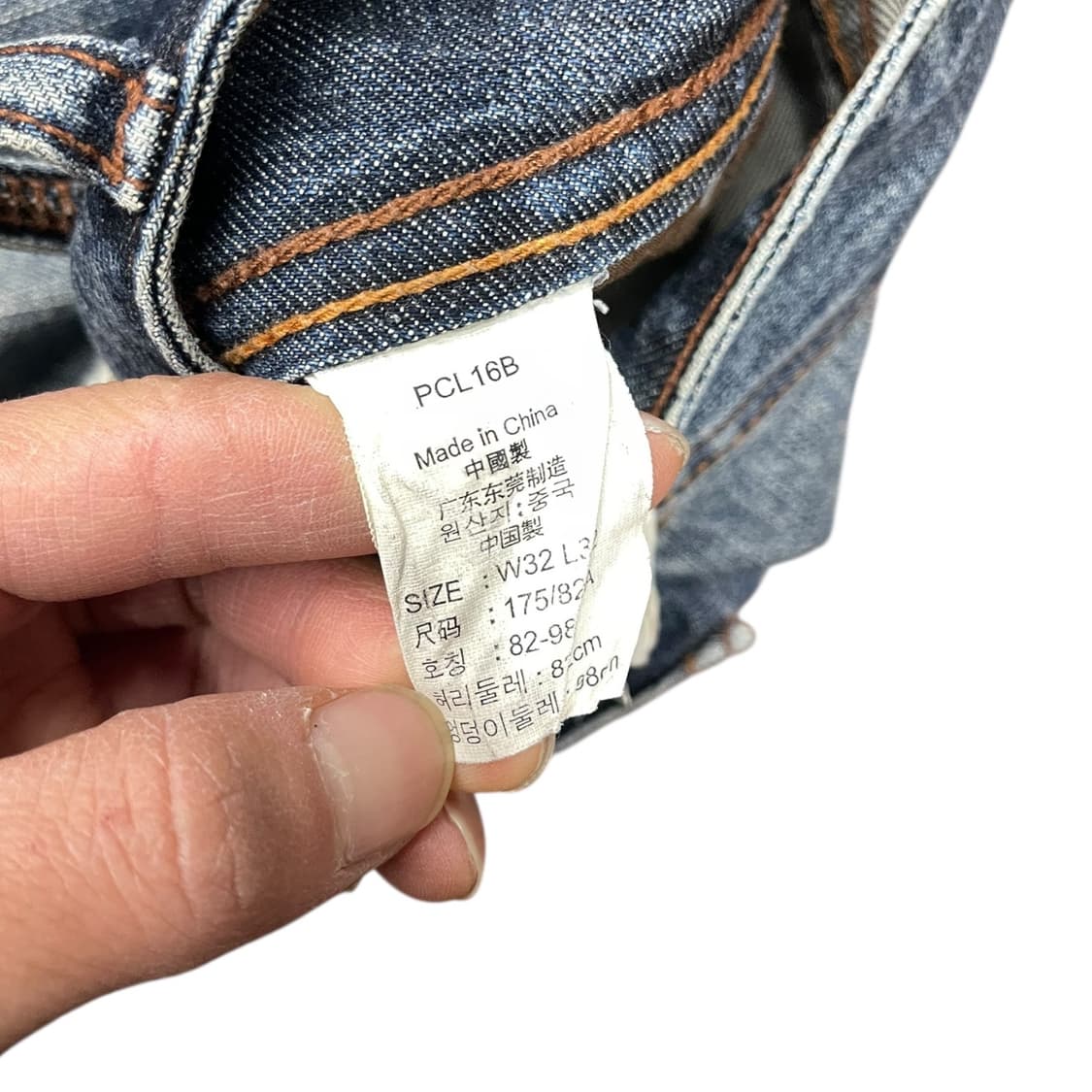 리바이스 쿠퍼 웨스턴 부츠컷 데님팬츠 상품이미지7