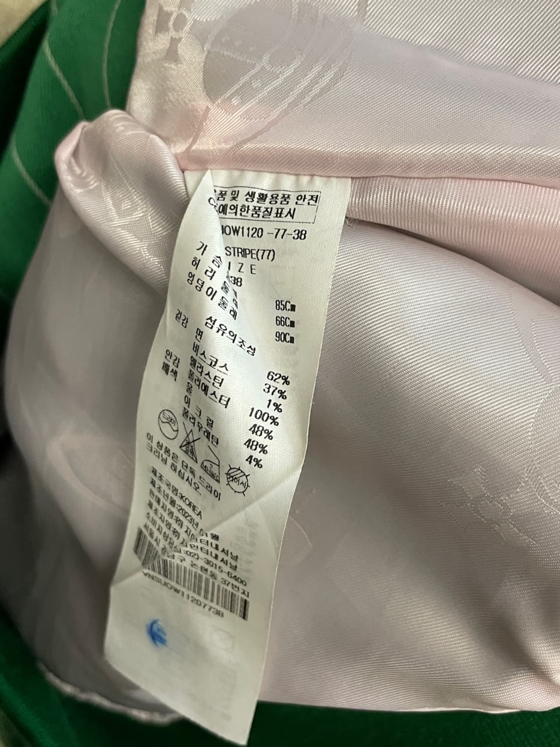 비비안 웨스트우드 셋업 상품이미지6