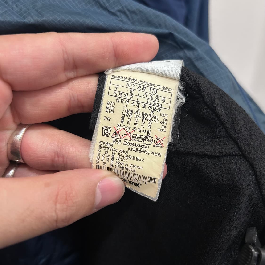 블랙야크 익스트림피크 아웃도어 바람막이 상품이미지4