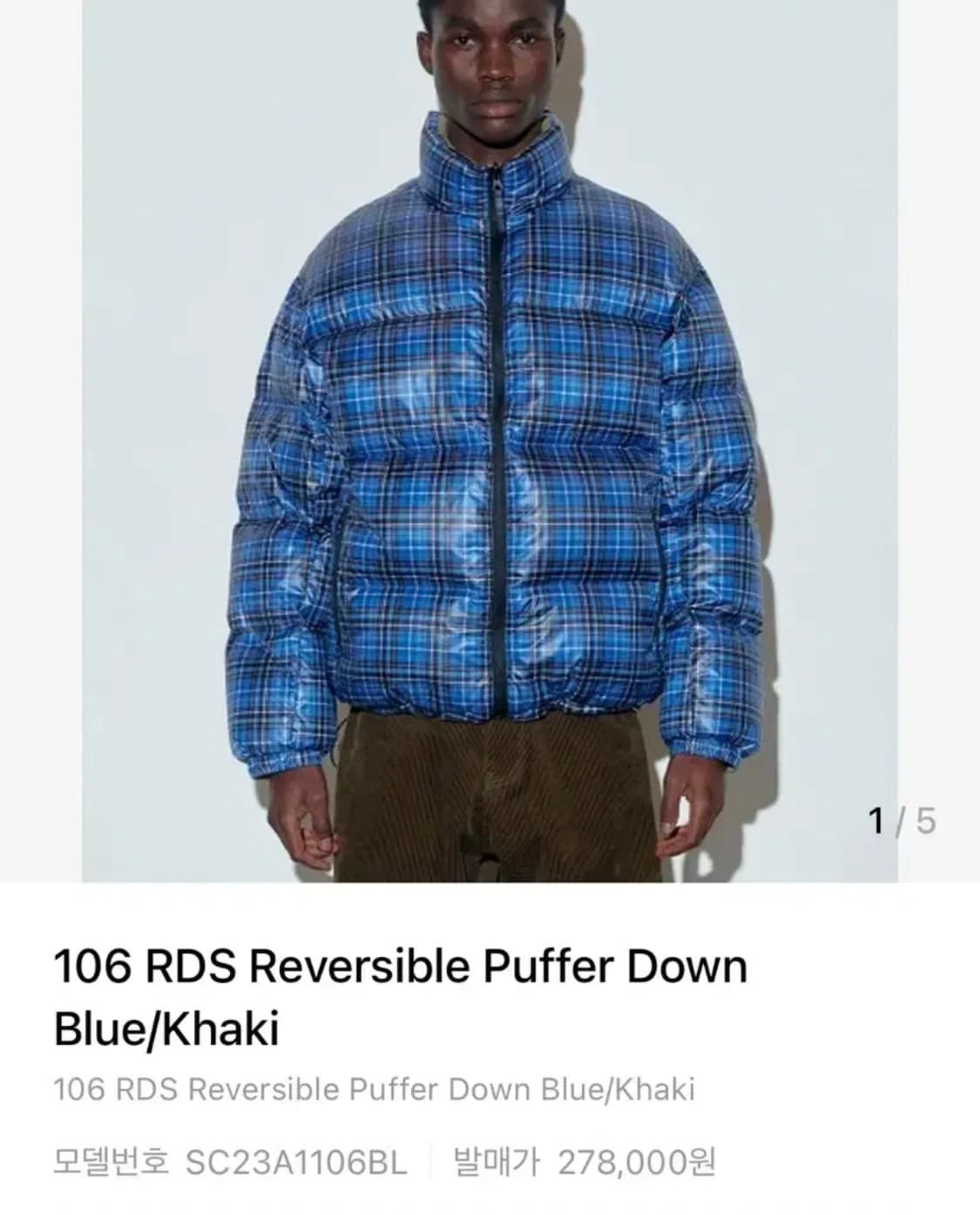 스컬프터 체크 리버시블 패딩 S사이즈 상품이미지1