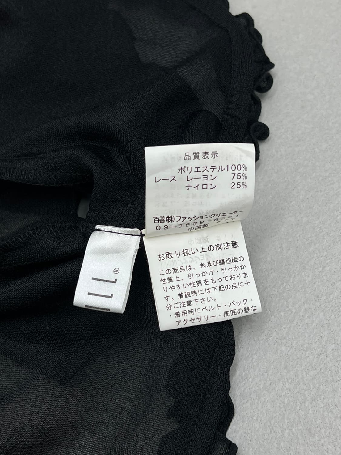 ASHILL 볼레로 가디건 상품이미지4