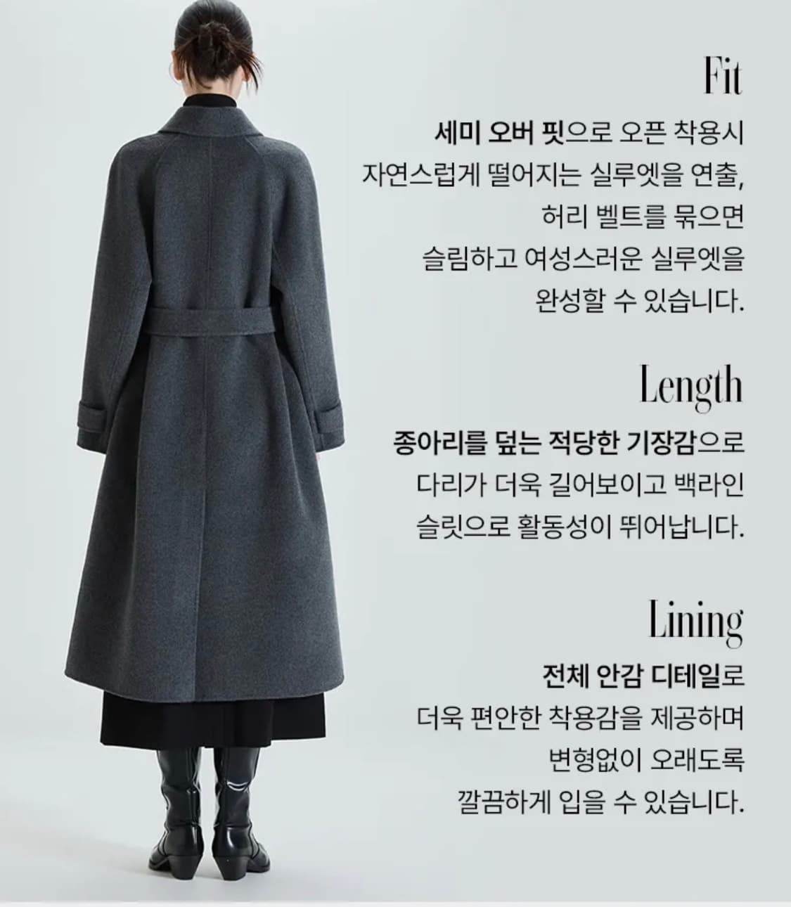 미쏘 핸드메이드 벨티드 롱코트 다크 그레이 90 상품이미지3