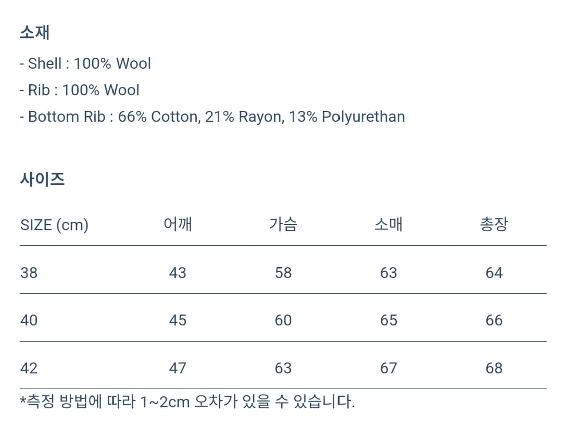 웨어하우스 LOT 2233 WOOL A-1 자켓 42 상품이미지10