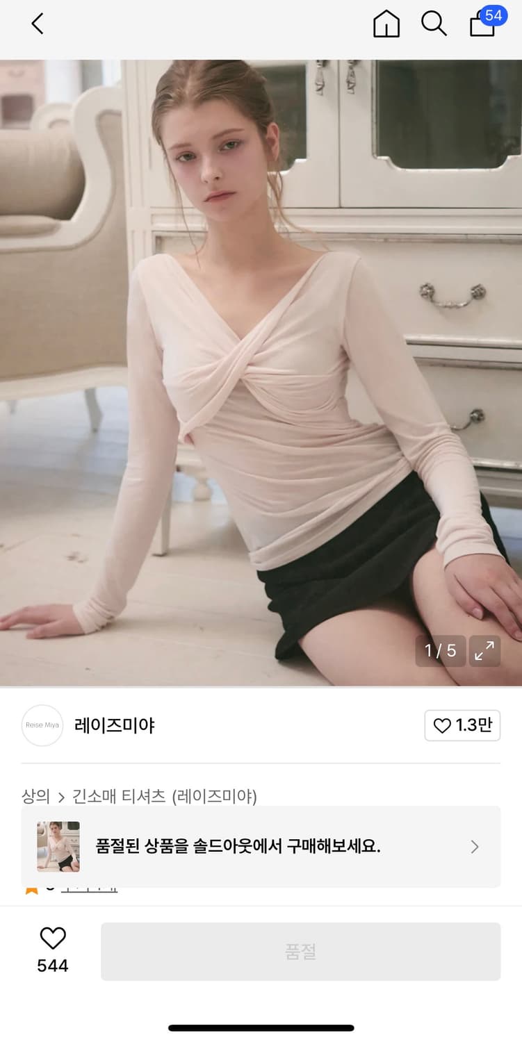 레이즈미야 아오이 리본 발레 셔링 티 핑크 S 상품이미지1