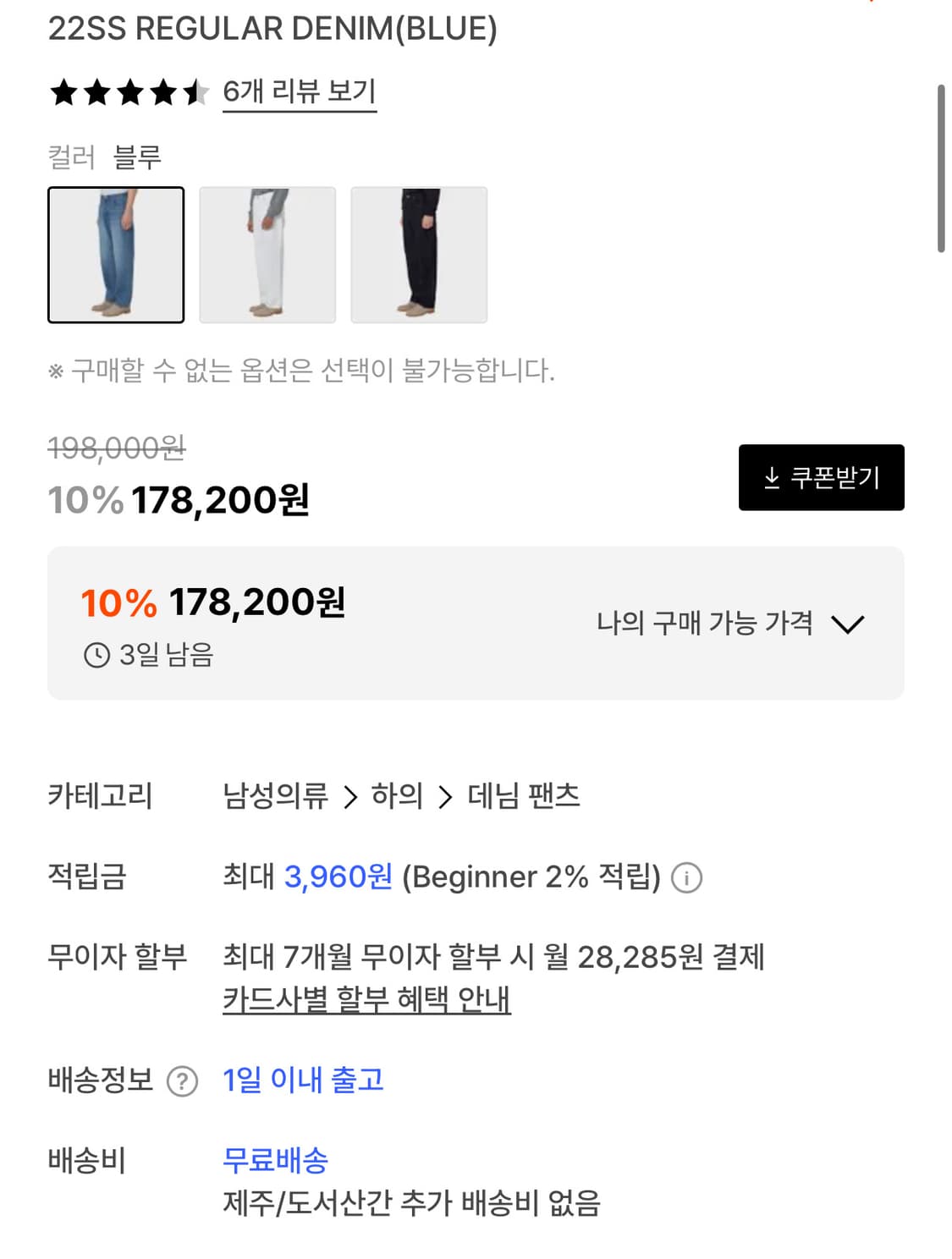 [5] 브라운야드 22ss 레귤러 데님 블루 상품이미지3