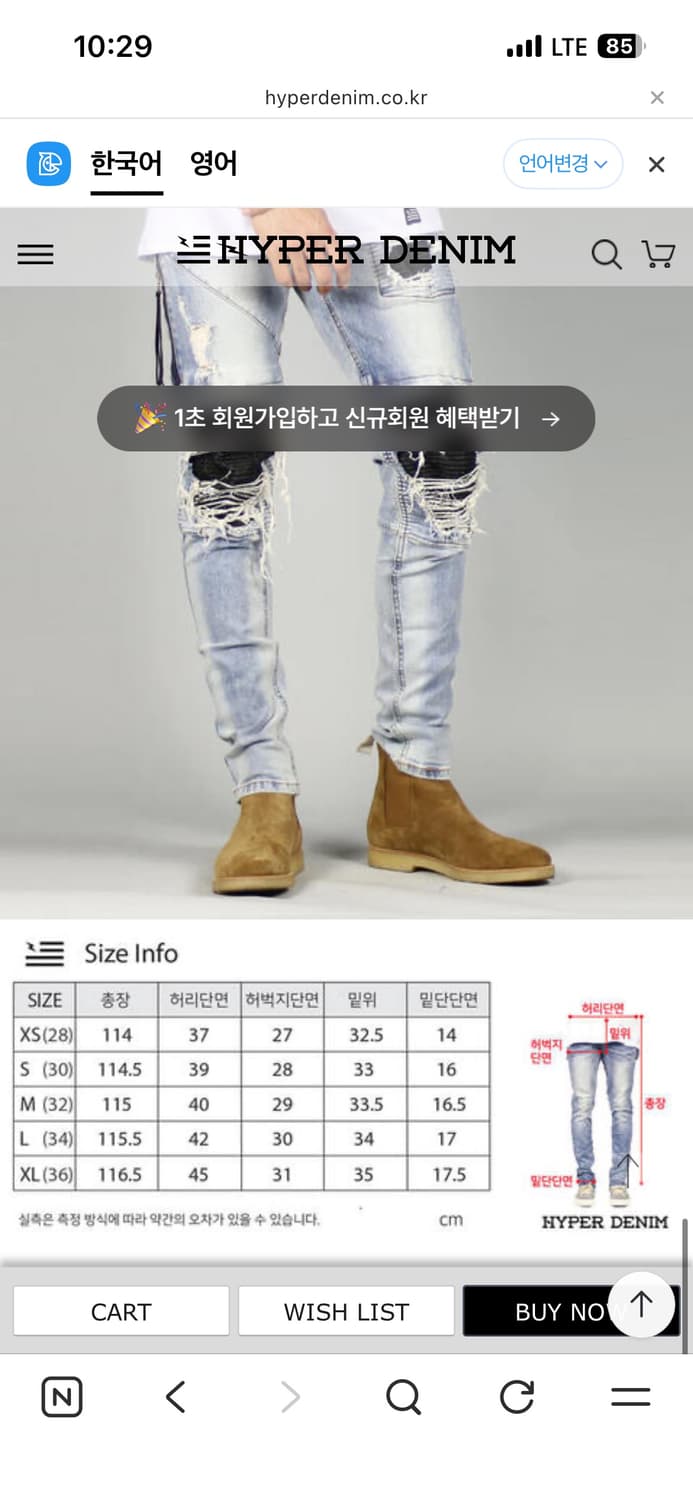 하이퍼데님 라이트블루 로지진 34 상품이미지3