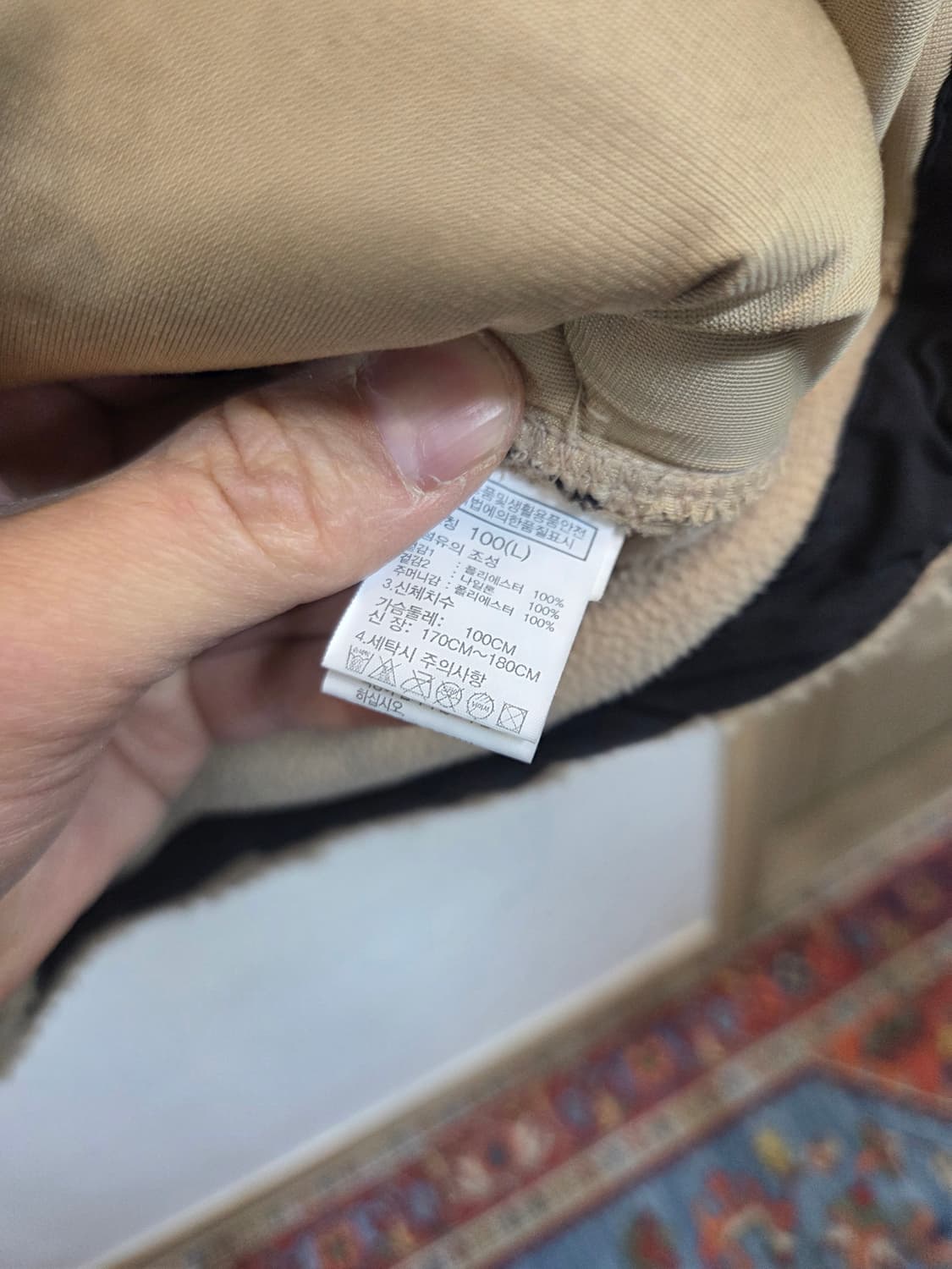 노스페이스 화이트라벨 리만 ex 플리스 자켓 L 상품이미지4