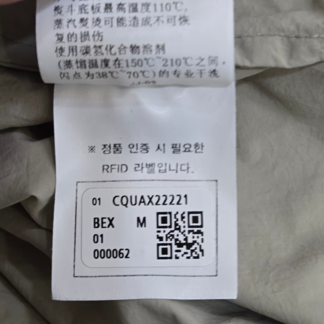 [M] 커스텀멜로우 SAD SMILE 아노락 자켓 (그레이) 상품이미지6