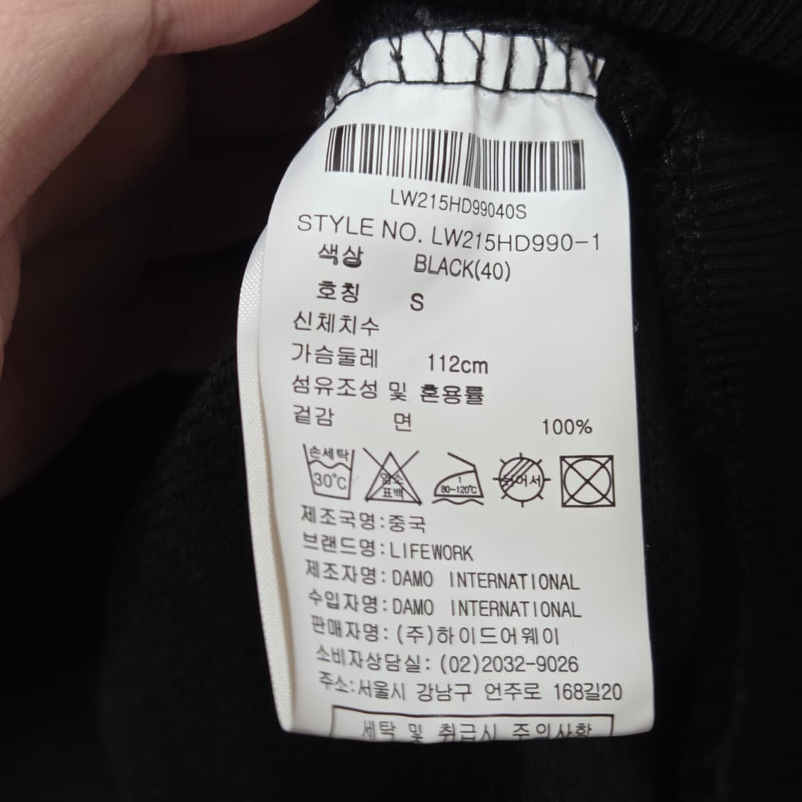 라이프워크 블랙 후드티 상품이미지7