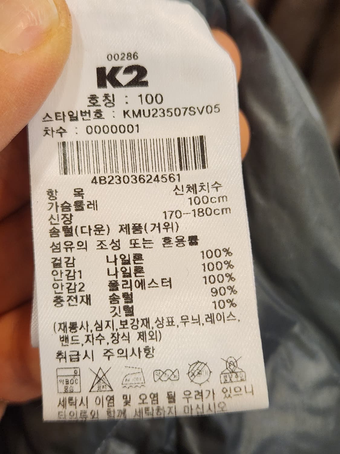 K2 알파인랩 HIGHEST 경량 패딩 상품이미지10