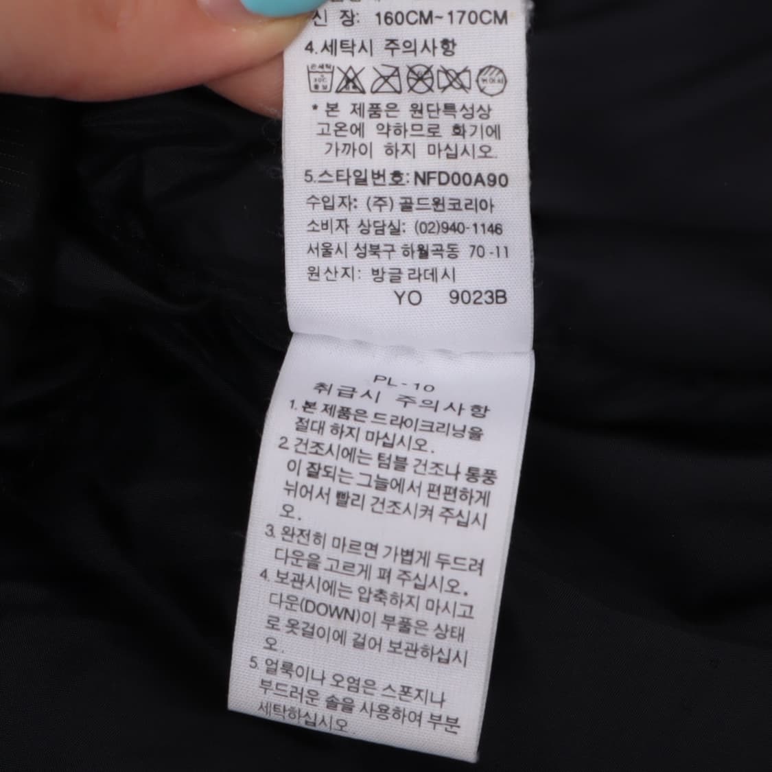 노스페이스 700 우먼스 눕시 블랙 구스다운 패딩 상품이미지10