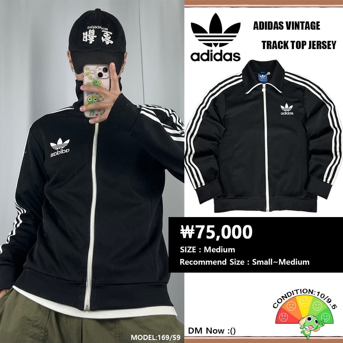 <아디다스 유로파 검흰 져지> No.1283 상품이미지1