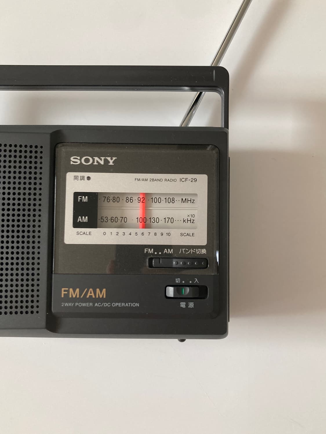 antenna box radio 상품이미지3