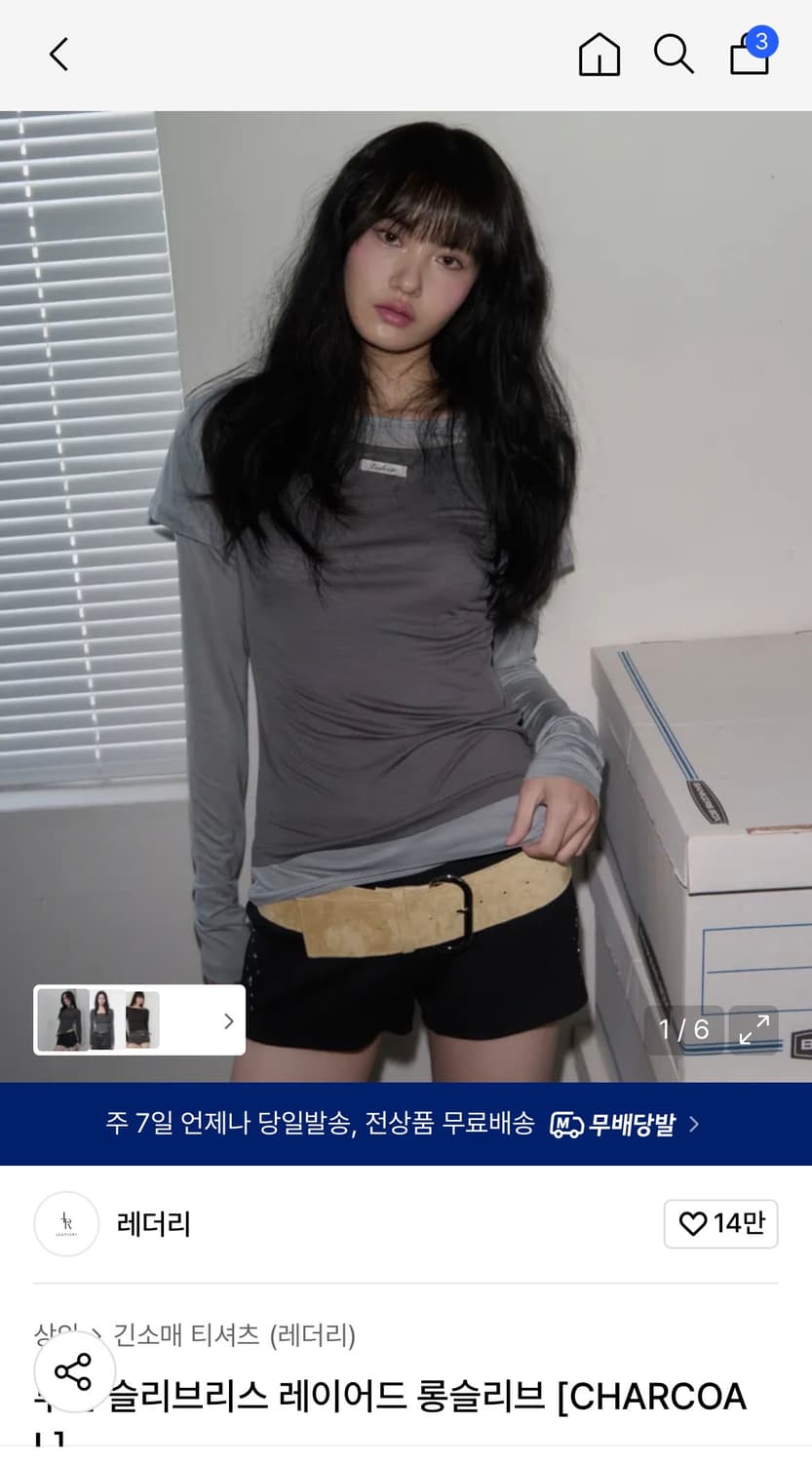 (F) 레더리 투톤 슬리브리스 레이어드 롱슬리브 [CHARCOAL] 상품이미지2