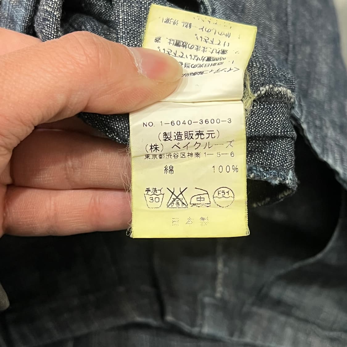  저널스탠다드 플리츠 데님 스커트 y15804 상품이미지7