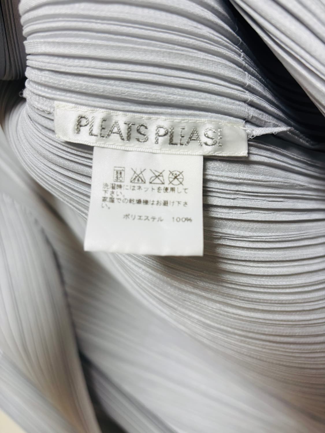 PLEATS PLEASE 플리츠 롱 가디건 상품이미지3