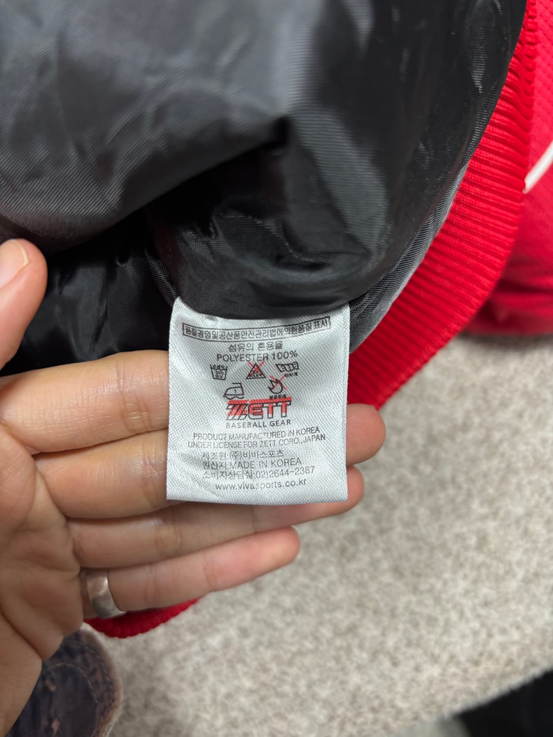 택보유새상품 제트 ZETT 논마킹 야구점퍼 XL 상품이미지6