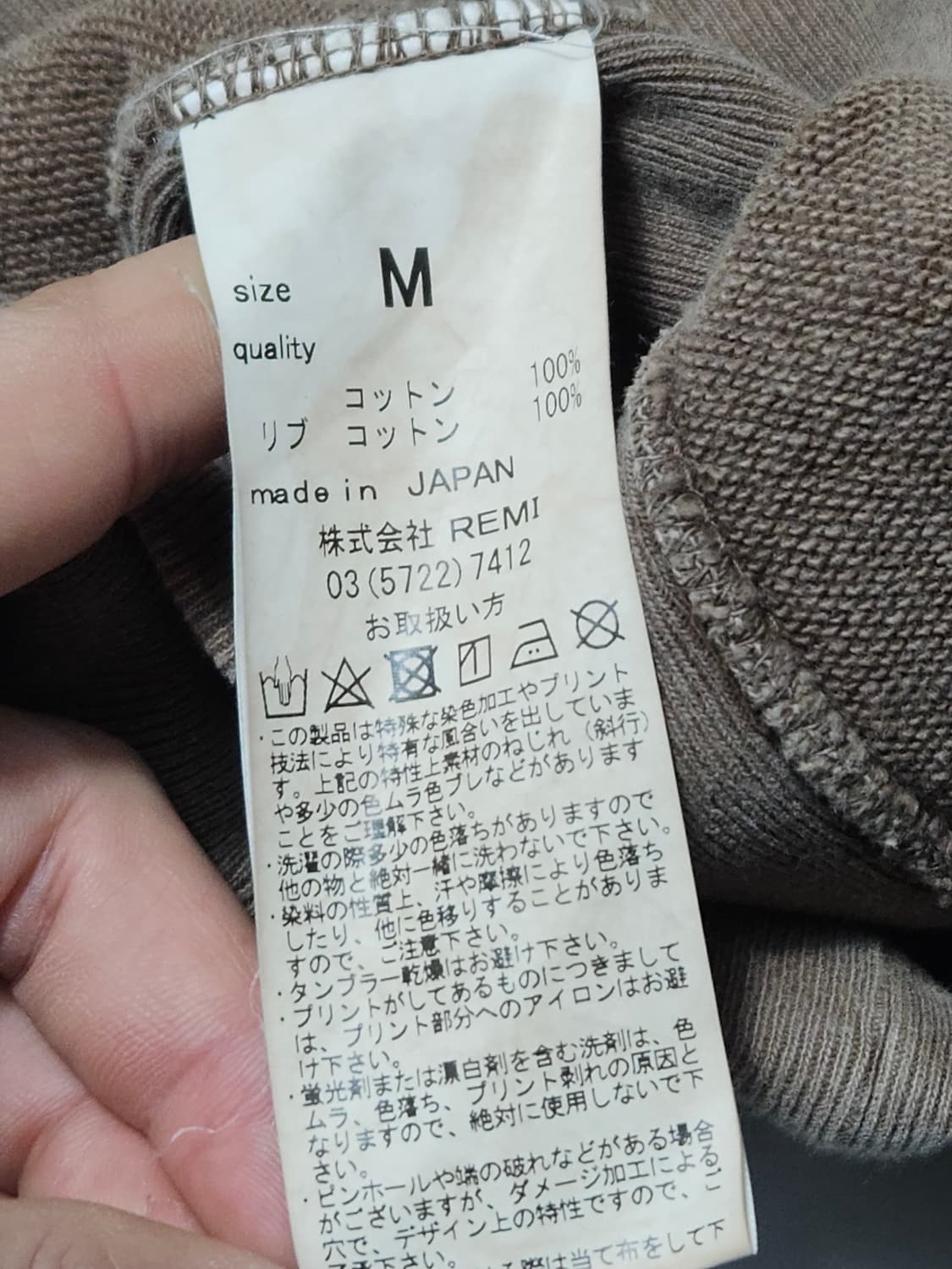 레미릴리프 스페셜 피니시 후드 후드티M 상품이미지5