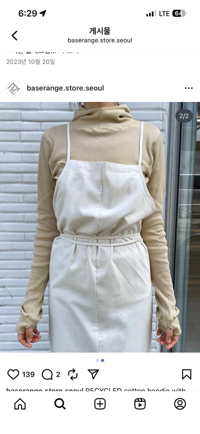 베이스레인지 wrap dress 상품이미지1