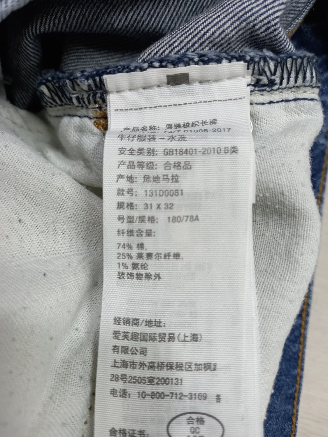 32 Abercrombie 데미지워싱 스판 슬림일자진 32-225 상품이미지9