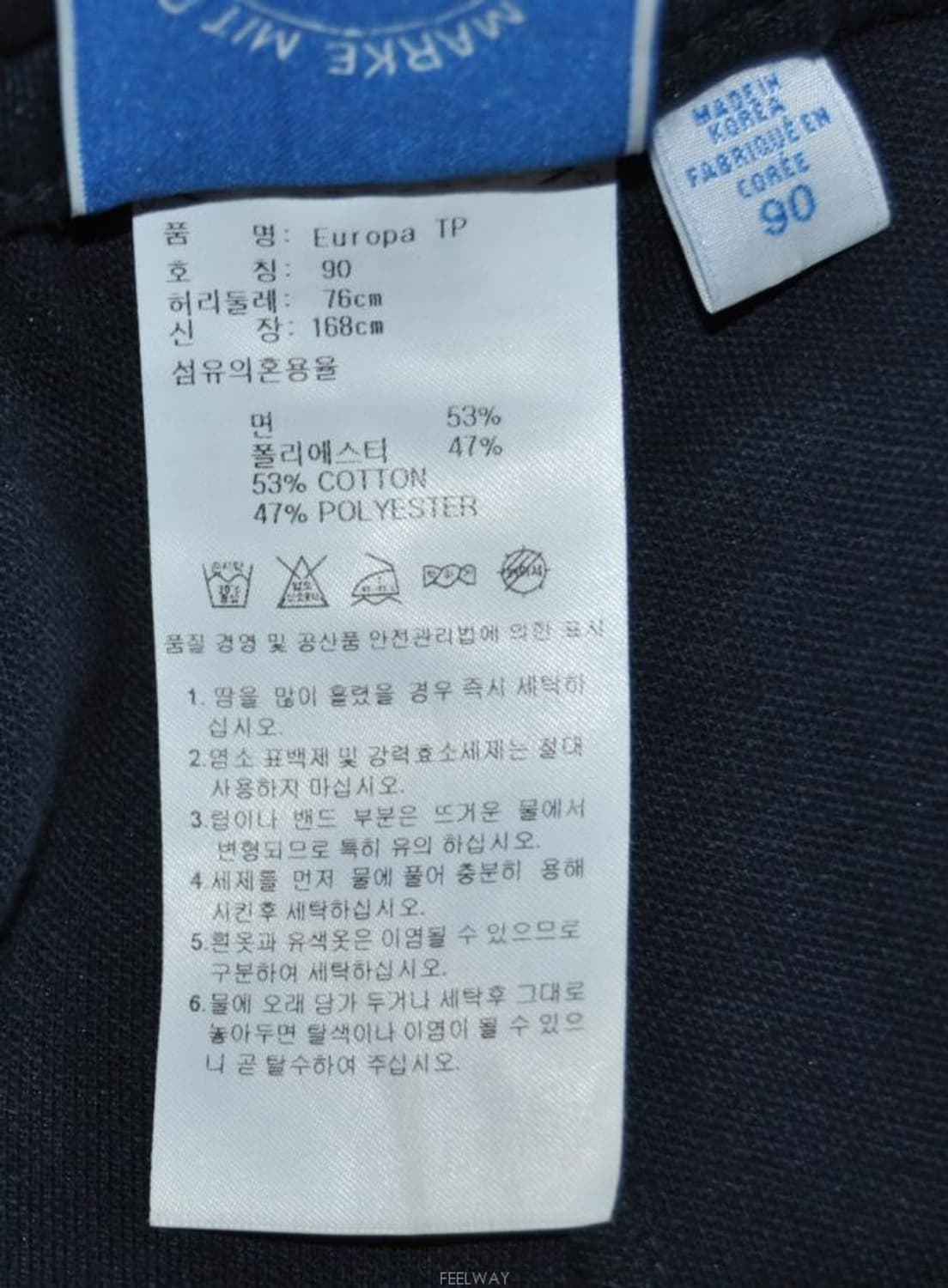아디다스/여성유로파트랙팬츠(허리26~27) 상품이미지7