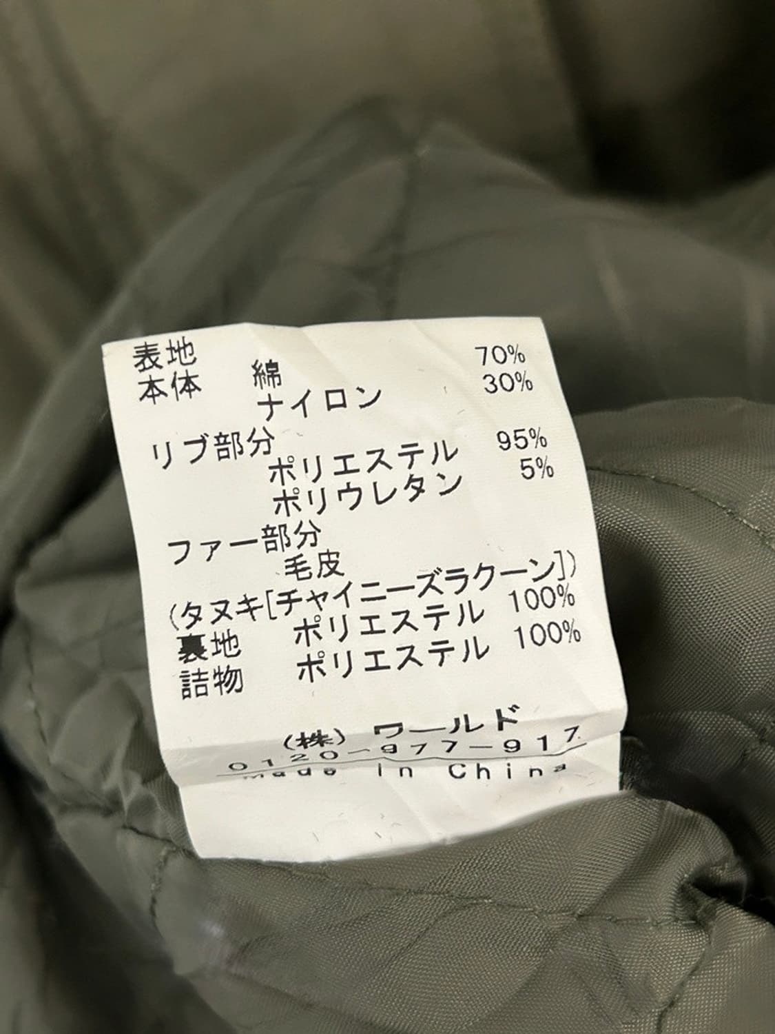 vtg jacket 상품이미지4