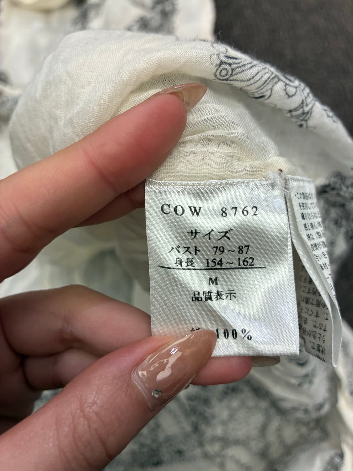 M)Japanese vintage 여성 페이즐리 나시 원피스(이염) 상품이미지6