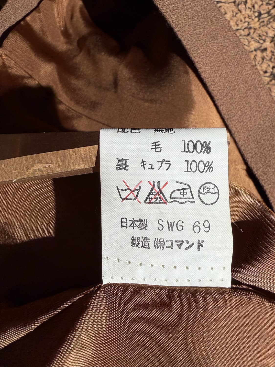 Charles Entieres 자켓 (Made In Japan) 상품이미지8